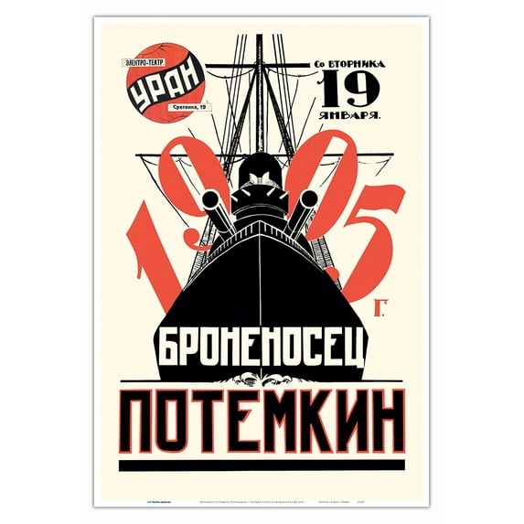 Battleship Potemkin (Potyomkin) - Directed by Sergei Eisenstein - Vintage Soviet Film Movie Poster c.1925 - Master Art Print (Unframed) 13in x 19in
