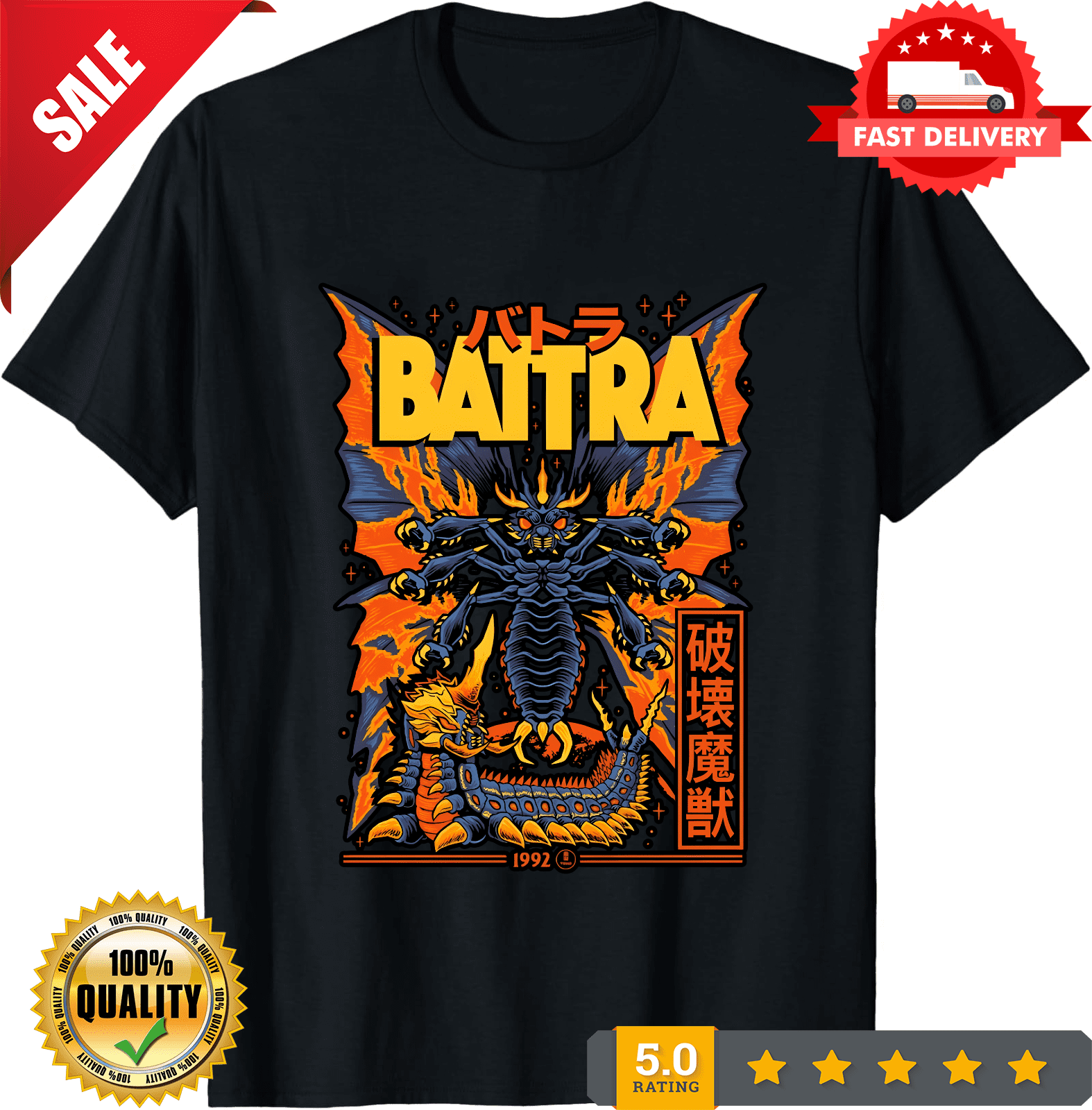 Battra - T-SHIRT, ULTRA LIMITED-TH66225 - Walmart.com