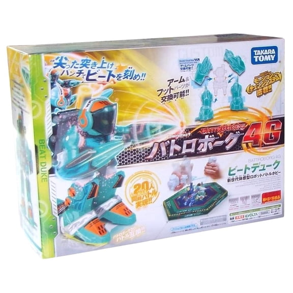 Battroborg 4G Boxing Robot: Beat Duke