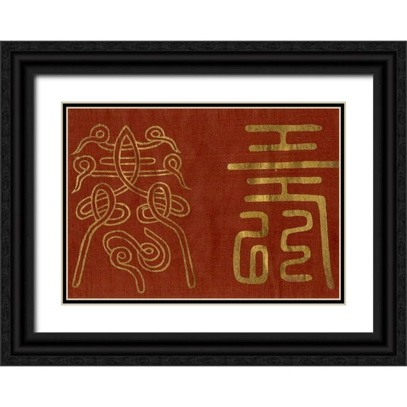 Baxter Mill Archive 24x18 Black Ornate Wood Framed with Double Matting Museum Art Print Titled - Japanese Symbols I
