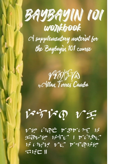 Baybayin 101 Workbook (a newer edition of this book is available): A ...