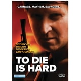 Bayview Ent - To Die Is Hard [DIGITAL VIDEO DISC] - Walmart.com