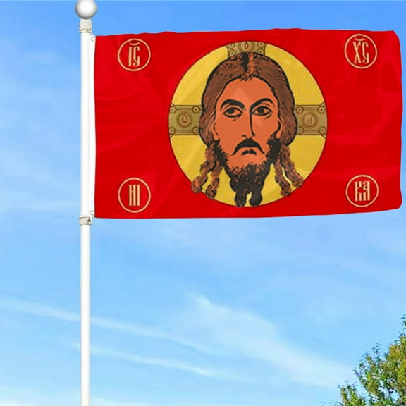 Bayyon Jesus Imperial Gonfalon Christ Religion Faith Flag Banner with Grommets 3x5Feet Man cave Decor