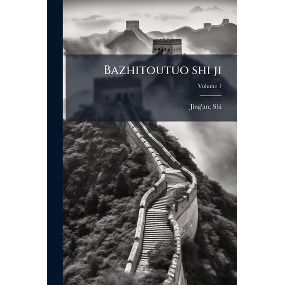 Bazhitoutuo shi ji : Shi juan; Bazhitoutuo xu ji: ba juan; Bazhitoutuo za wen: yi juan; Volume 1 (Paperback)