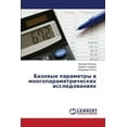 thumbnail image 1 of Bazovye Parametry V Mnogoparametricheskikh Issledovaniyakh (Paperback), 1 of 1