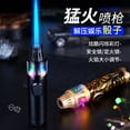 thumbnail image 1 of Bbsisgo Butane Torch Lighter, Windproof,  Multi Functional and Multi Scenario Applications.,红桃木色, 1 of 7