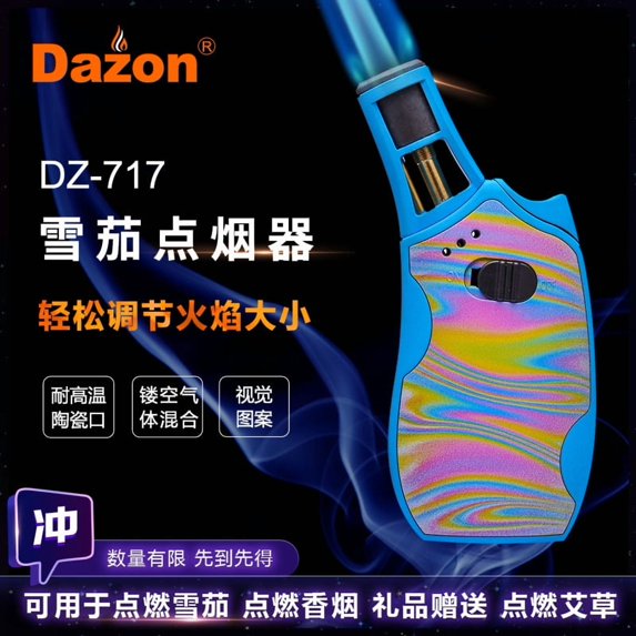 Bbsisgo Butane Torch Lighter, Windproof, Multi Functional and Multi Scenario Applications.,幻彩色