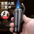 thumbnail image 1 of Bbsisgo Butane Torch Lighter, Windproof,  Multi Functional and Multi Scenario Applications.,丛林, 1 of 9