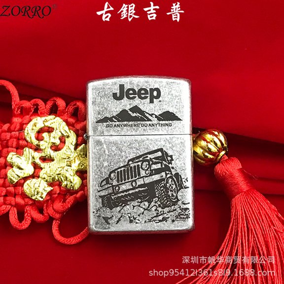Bbsisgo Kerosene lighters, Candle lighters, Gift lighters for men and women(Without fuel),古银吉普