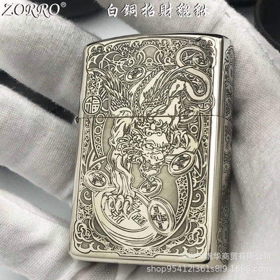 Bbsisgo Kerosene lighters, Candle lighters, Gift lighters for men and women(Without fuel),白铜招财貔貅