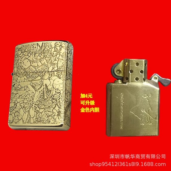 Bbsisgo Kerosene lighters, Candle lighters, Gift lighters for men and women(Without fuel),全家福B(金色内胆)