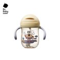 thumbnail image 1 of Bc Babycare Classic PPSU Sippy Cup, 8.11oz with Straw, 6 Months+ Infant and Toddler, Yellow, 1 of 6
