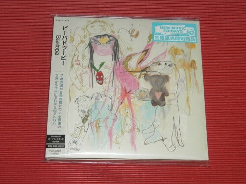 Beabadoobee - Beatopia - incl. Bonus Track - Rock - CD - Walmart.com