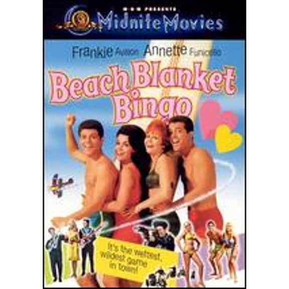 Pre-Owned Beach Blanket Bingo (Widescreen)
