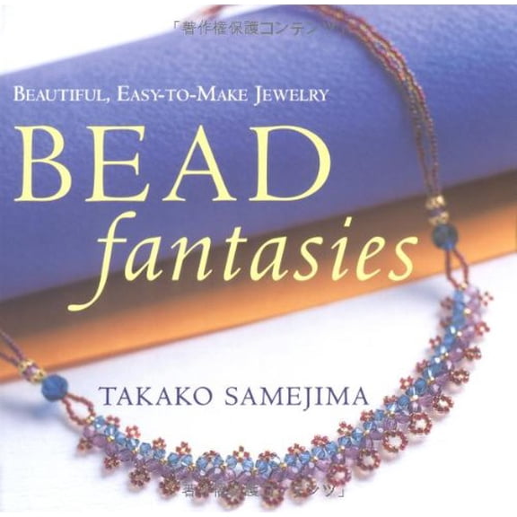 Pre-Owned Bead Fantasies: Beautiful, Easy-to-Make Jewelry (Bead Fantasies Series) (Paperback) 4889961283 9784889961287