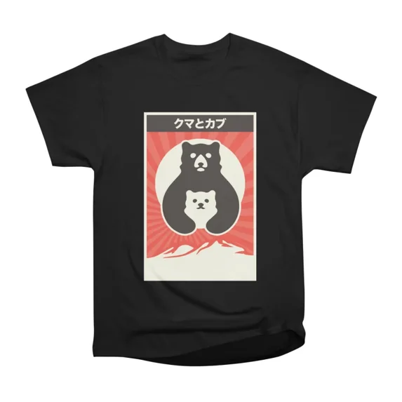 Bear Hug T-Shirt Tee Gift For Him Merch For Her Apparel For Friend ...