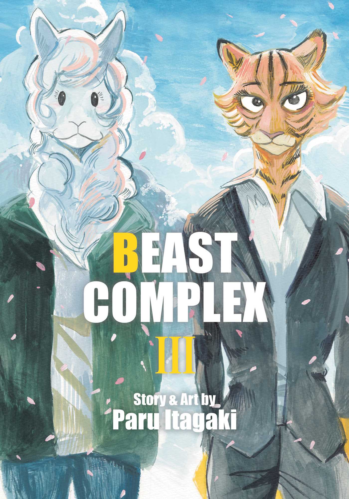 BEASTARS、BEASTCOMPLEX 全巻セット ビースターズ全巻セット＋ビーストコンプレックス全巻セット