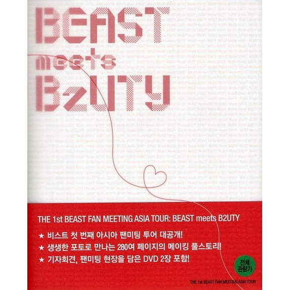 Beast Meets B2Uty (DVD), Ais, Special Interests