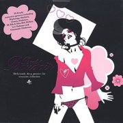 Beat Boudoir (CD) (explicit)