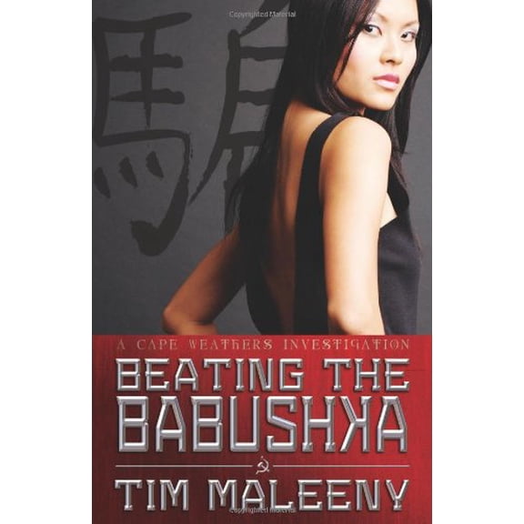 Pre-Owned Beating the Babushka (The Cape Weathers Investigations) (Paperback) 0738711152 9780738711157