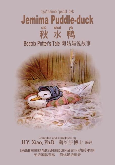 Beatrix Potter's Tale: Jemima Puddle-Duck (Simplified Chinese) : 10 Hanyu Pinyin with IPA Paperback B&w (Series #4) (Paperback)