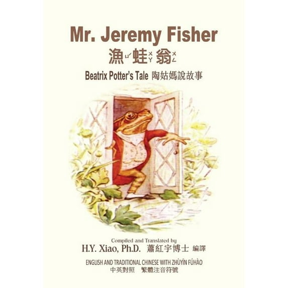 Beatrix Potter's Tale: Mr. Jeremy Fisher (Traditional Chinese) : 02 ...