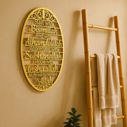 Beautiful 'Begin With Bismillah' Metal Wall Art - Elegant Home Decor for Study Room, Bedroom &1 PC, Room Decor, Halloween Decor, Home Decor, Bathroo