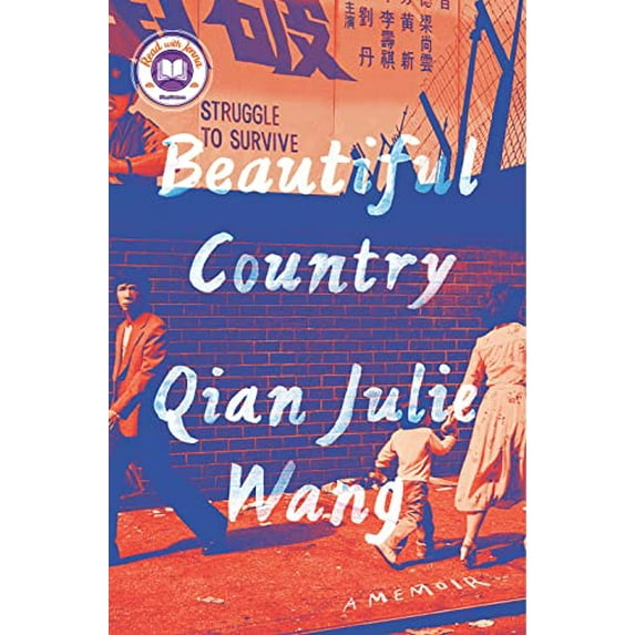 Pre-Owned Beautiful Country: A Read with Jenna Pick: A Memoir (Hardcover) 0385547218 9780385547215