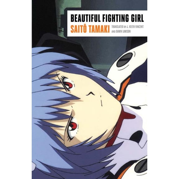 Beautiful Fighting Girl (Paperback)