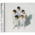 thumbnail image 1 of Beautiful World (CD), 1 of 1