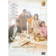Beautiful World Korean TV Series - Drama DVD -English Sub NTSC - All Region