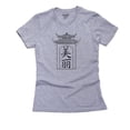 thumbnail image 1 of Beauty - Chinese / Japanese Asian Kanji Characters Women's Cotton Grey T-Shirt, 1 of 2