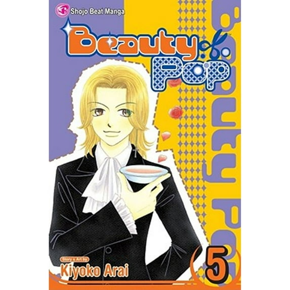Pre-Owned Beauty Pop, Vol. 5, 5 (Paperback) 1421510111 9781421510118