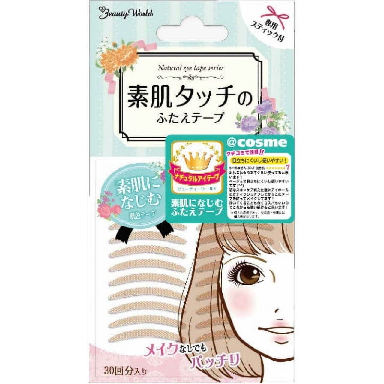 Beauty World Eye Tape