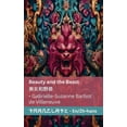 thumbnail image 1 of Beauty and the Beast / 美女和野兽: Tranzlaty English 普通话, (Paperback), 1 of 1