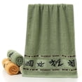 thumbnail image 1 of Beautynvta Bathroom Hand Towels, Bamboo Fiber Hand Towel, Lightweight, Thick, Quick Dry, Soft, Absorbent, Bath Hand Towels for Bathroom, Luxury Towel Gift, 29''x13.4'', 1 of 1