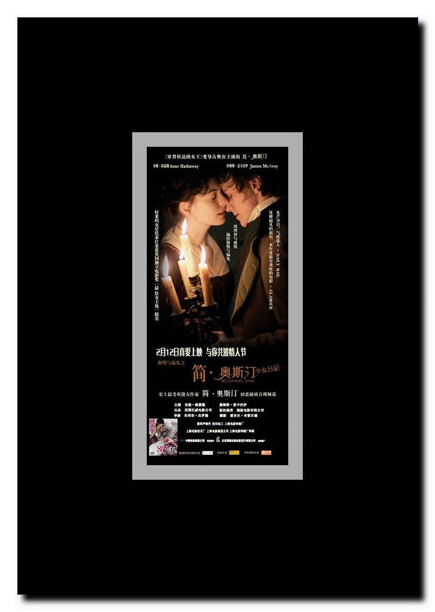 Becoming Jane Framed Movie Poster