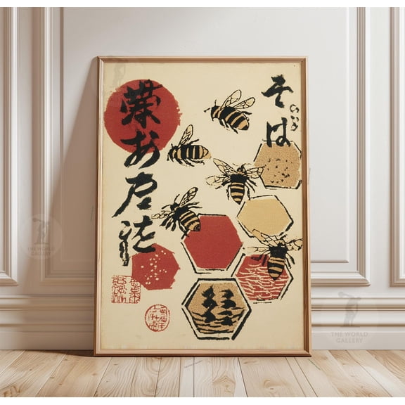 Bee Honeycomb Poster Japanese Style Art Minimal Insect Print