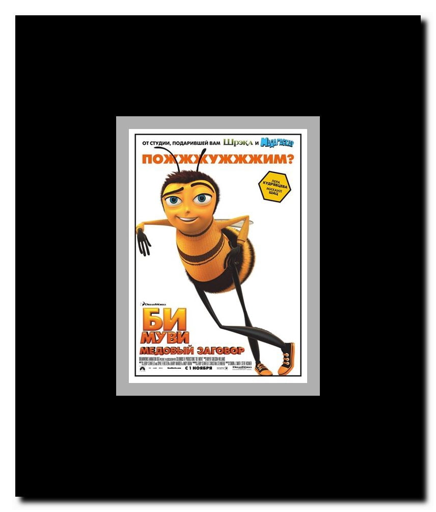 Bee Movie Framed Movie Poster
