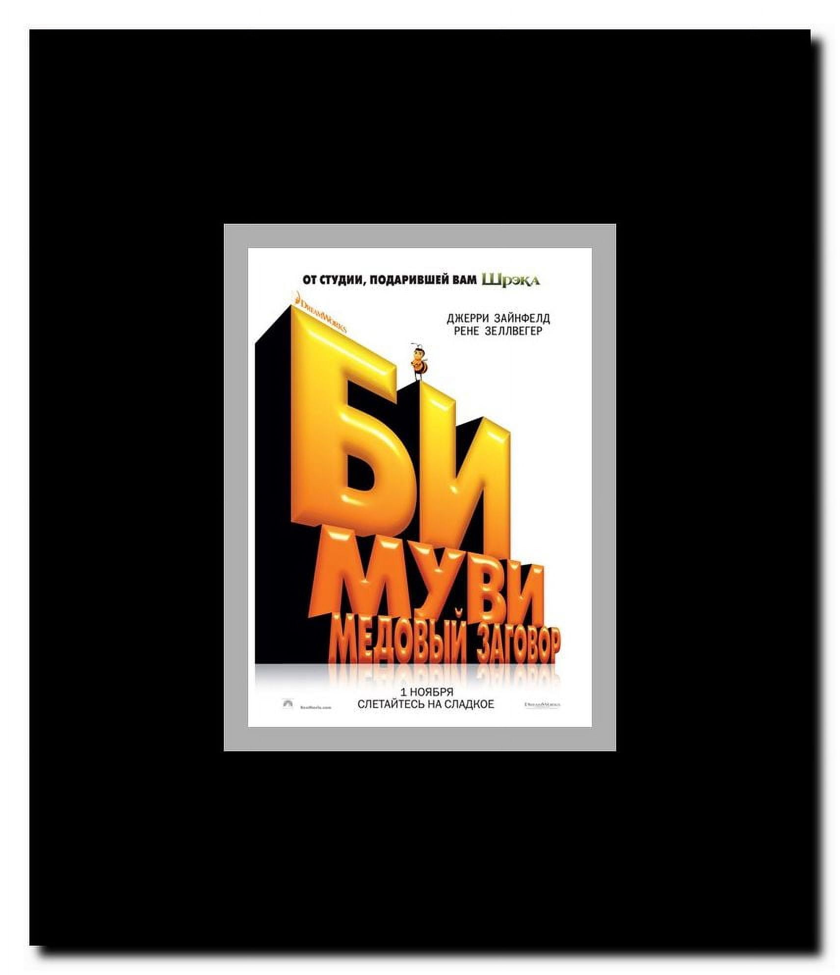 Bee Movie Framed Movie Poster