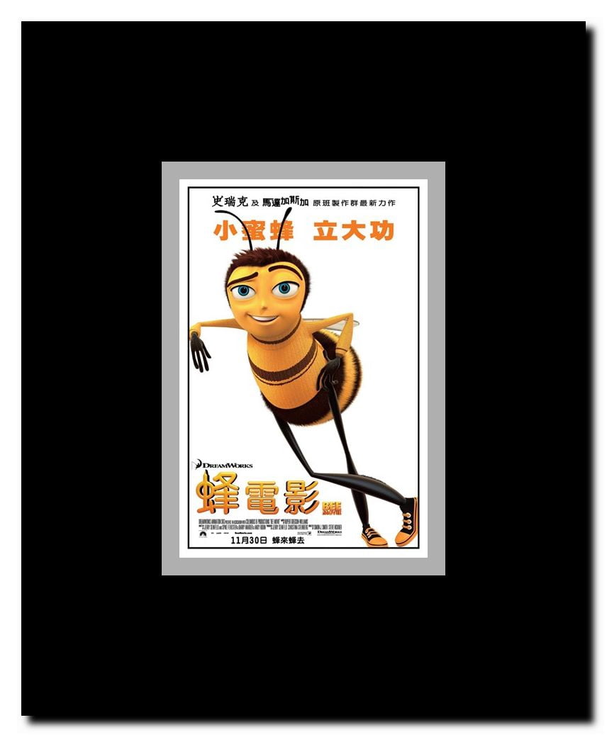 Bee Movie Framed Movie Poster