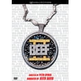 thumbnail image 1 of Pre-Owned Beef II (Full Frame), 1 of 1