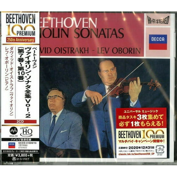 Beethoven / Oistrakh,David - Beethoven: Sonatas For Piano And Violin Vol.2 (UHQCD-MQA) - CD