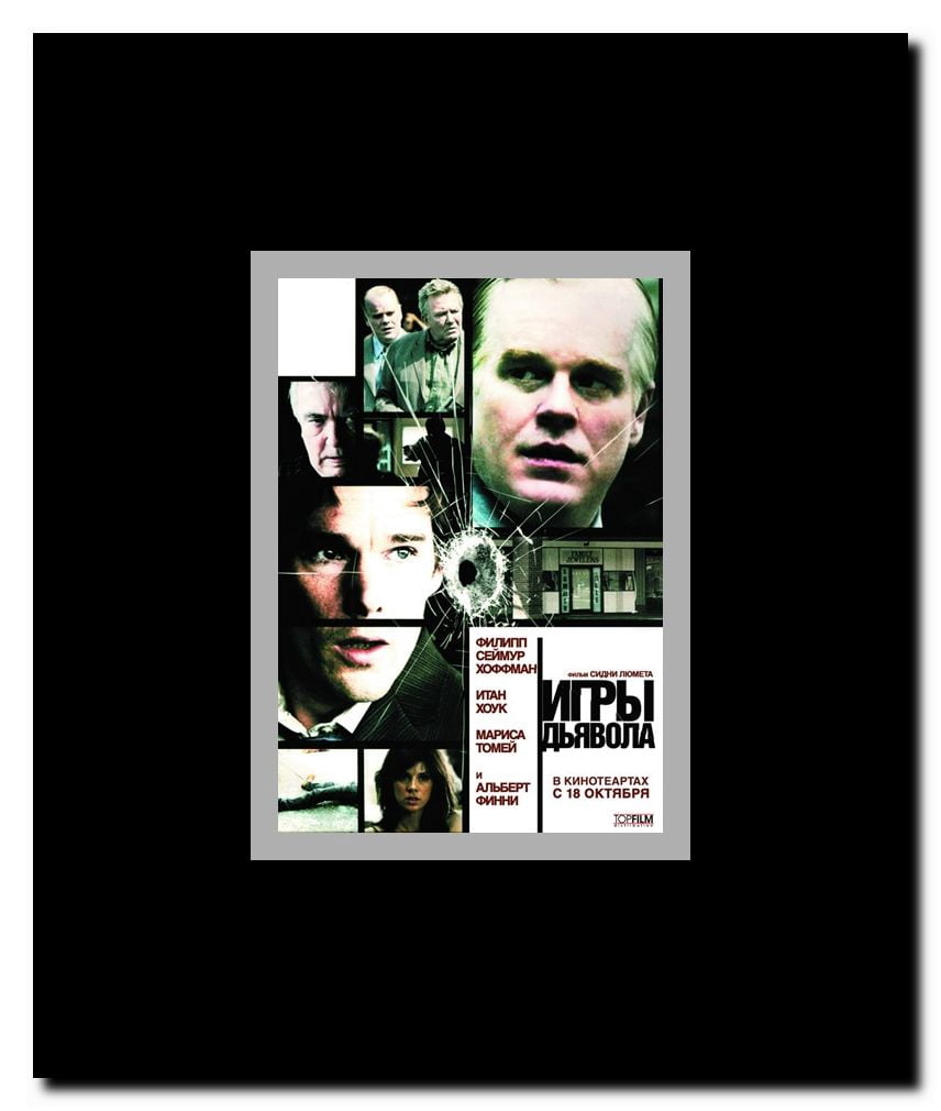 Before the Devil Knows You're Dead Framed Movie Poster