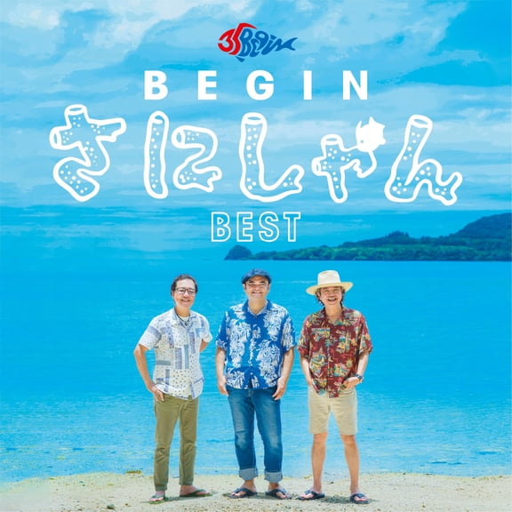 Begin Begin Sanishan Best (CD)