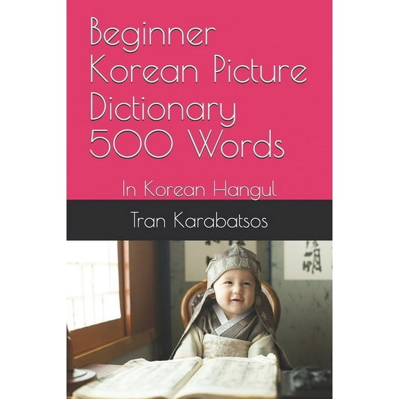 Beginner Korean Picture Dictionary 500 Words: In Korean Hangul, (Paperback)
