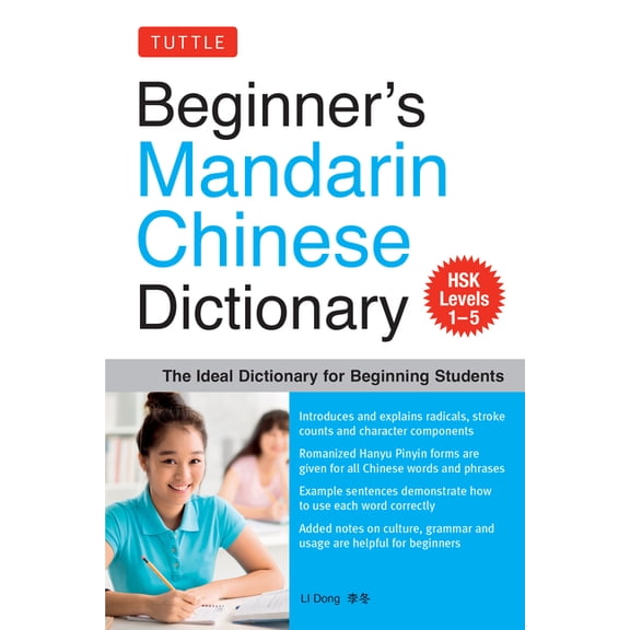 Beginner's Mandarin Chinese Dictionary: The Ideal Dictionary for Beginning Students [Hsk Levels 1-5, Fully Romanized], (Paperback)