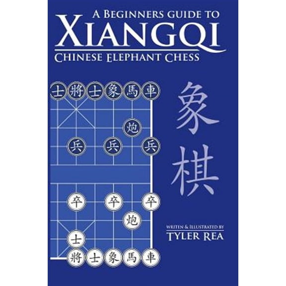 A Beginners Guide to Xiangqi Chinese Elephant Chess (Paperback)