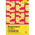 thumbnail image 1 of Beginners' Mandarin Chinese: Learn Faster. Remember More., (Paperback), 1 of 1