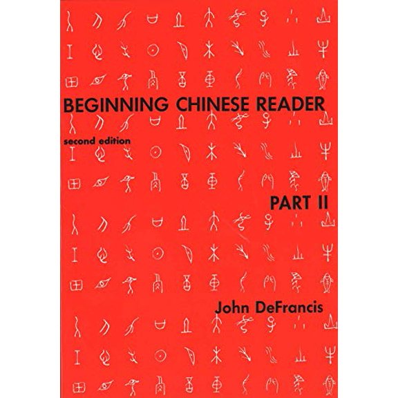 Pre-Owned Beginning Chinese Reader, Part 2: Second Edition (Paperback) 0300020619 9780300020618